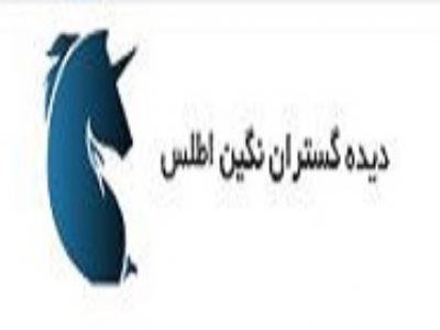 Unicorn دوربین مدار بسته