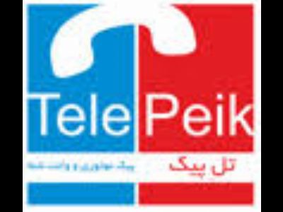 تِلِ پیک (Tele Peik) پیک موتوری شما