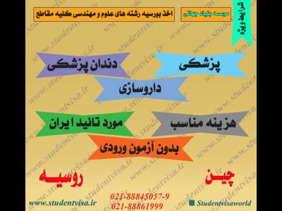 تور کیش - بلیط لحظه آخری کیش - تور لحظه آخری کیش