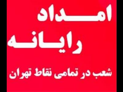 خدمات کامپیوتر لپ تاپ شبکه در محل