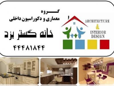 کابینت ام دی اف (MDF)