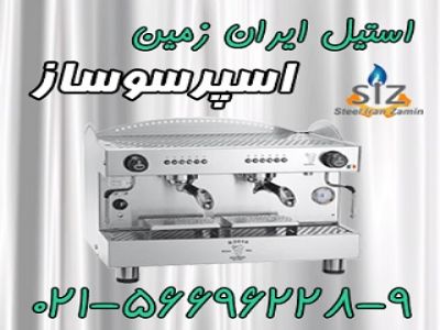 وقت سفارت آمریکا ، کانادا ،انگلیس