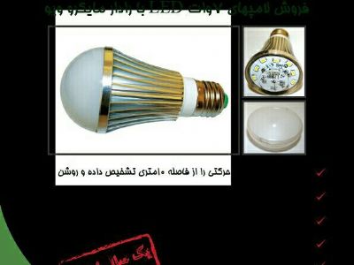 لامپ های LED