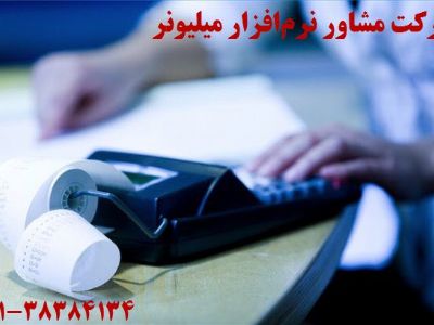 نرم افزار پخش مویرگی