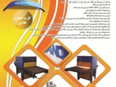 درایر،پرس اتوماتیک، پرس دستی، انواع فلش