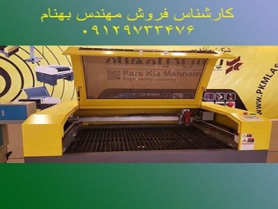 قرص لاغری امریکایی ریلاکر 12 کیلو لاغری دائمی Relacore