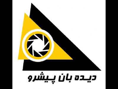 فروشگاه مبل کرال