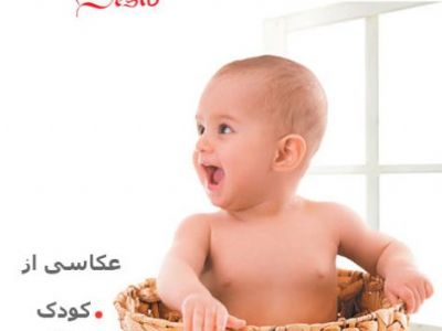 آتلیه عکاسی کودک - سه سیب