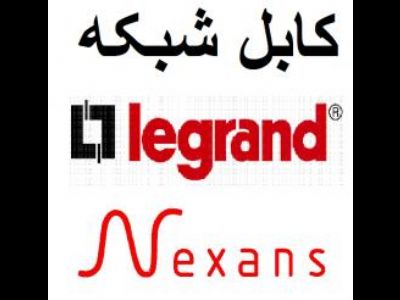 کابل شبکه نگزنس -کابل شبکه NEXANS