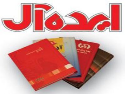 تور لحظه آخری