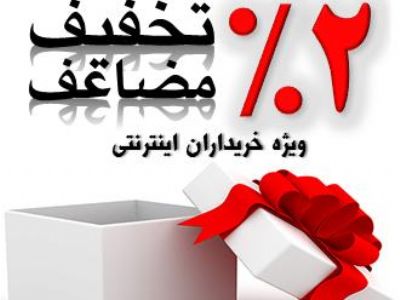 فروشگاه اینترنتی سپاهان الکتریک - برق، الکترونیک، ابزار دقیق، اتوماسیون