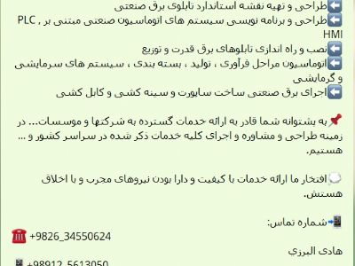 دستگاه سنگ شکن کوبیت 180