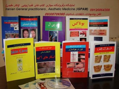 کتاب های آموزشی به همراه سی دی های کاملا کاربردی