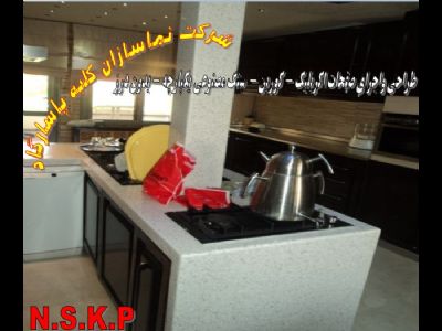 شرکت نماسازان کلبه پاسارگادwww.nskp-pasargad.com