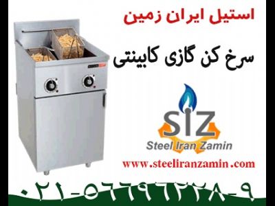 نمایندگی بیمه پارسیان کد 517910