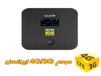 نمایندگی مودم های 4G