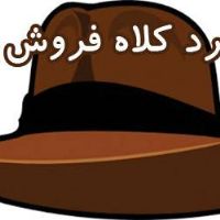 داستان کوتاه مرد کلاه فروش و میمون ها