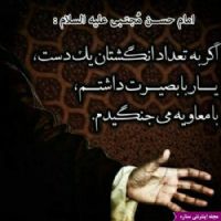 صلح امام حسن (ع) نرمش قهرمانانه برای حفظ اسلام