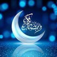 ماه رمضان امسال ۳۸ روز خواهد بود