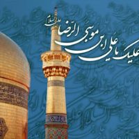 اس ام اس تولد امام رضا (4)