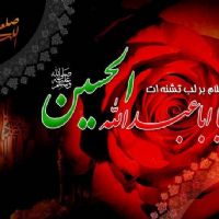 کوفیان در عصر امام حسین علیه ‏السلام