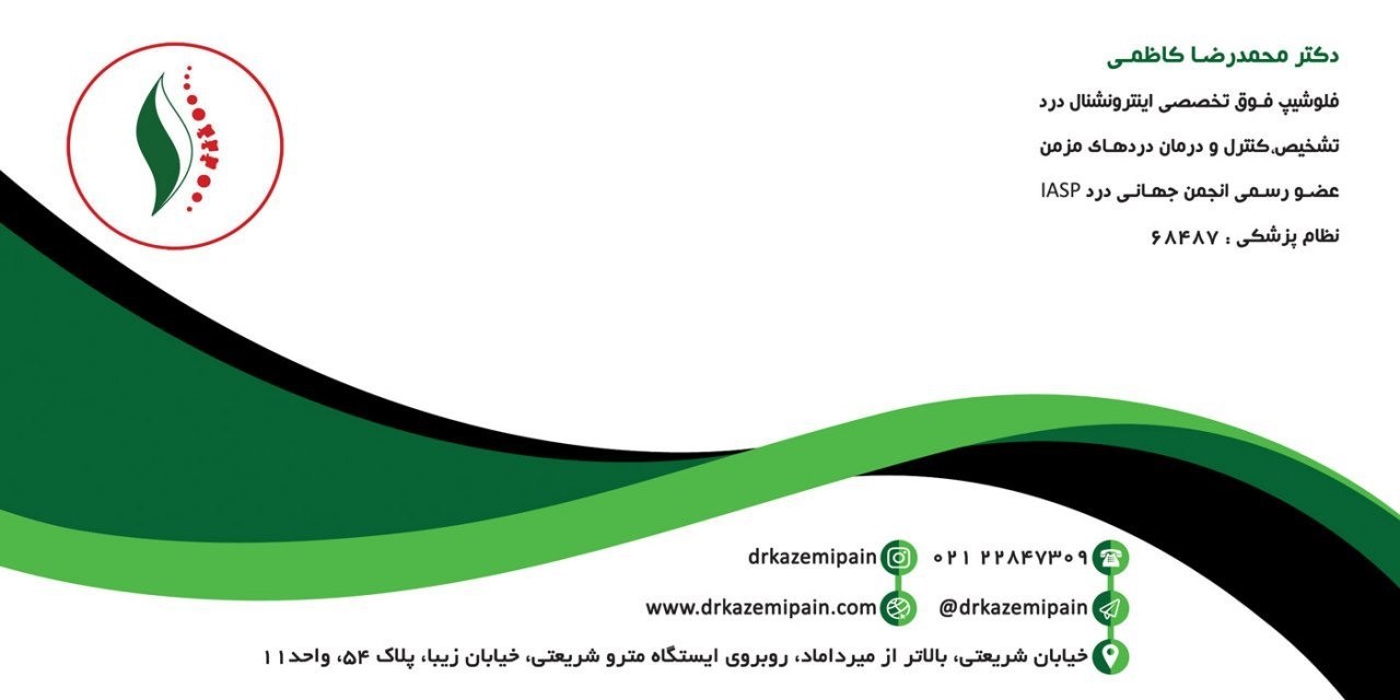 کنسرت گروه وزیری در تالار وحدت لغو شد